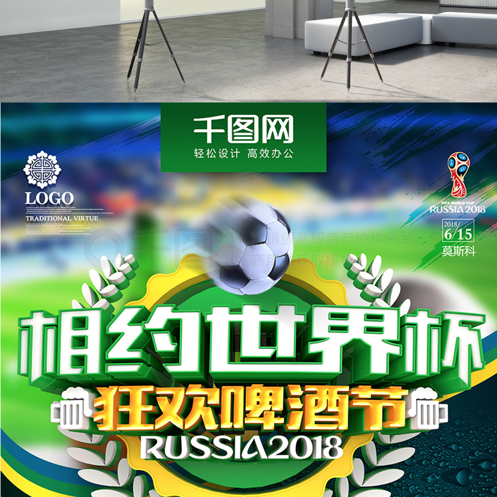 约尼克斯的