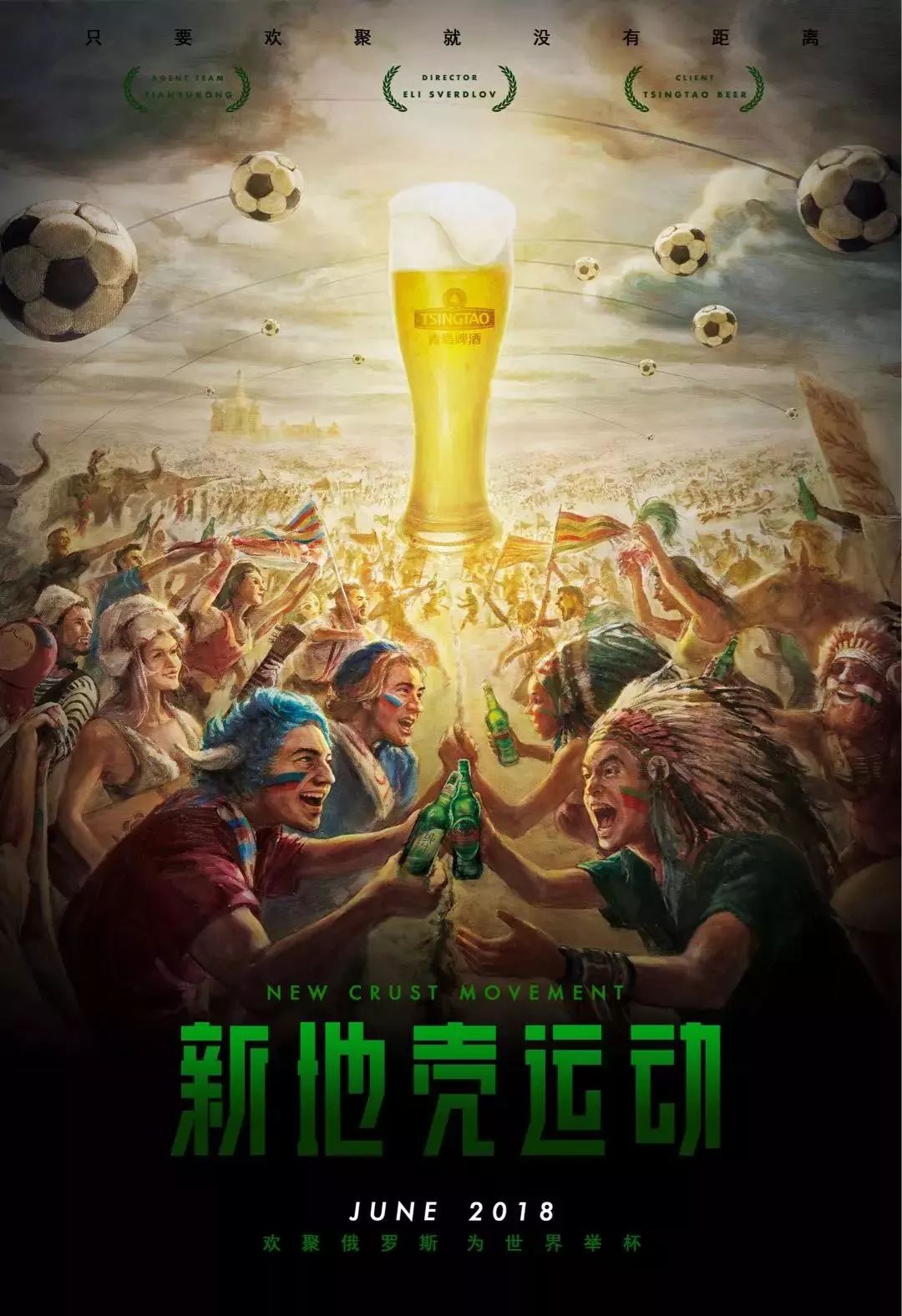 交易掘金笔