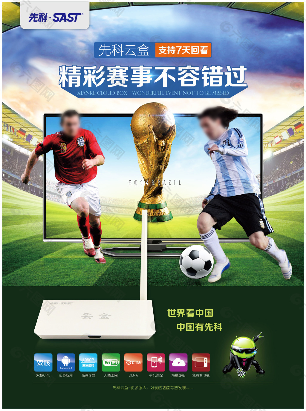 明问题