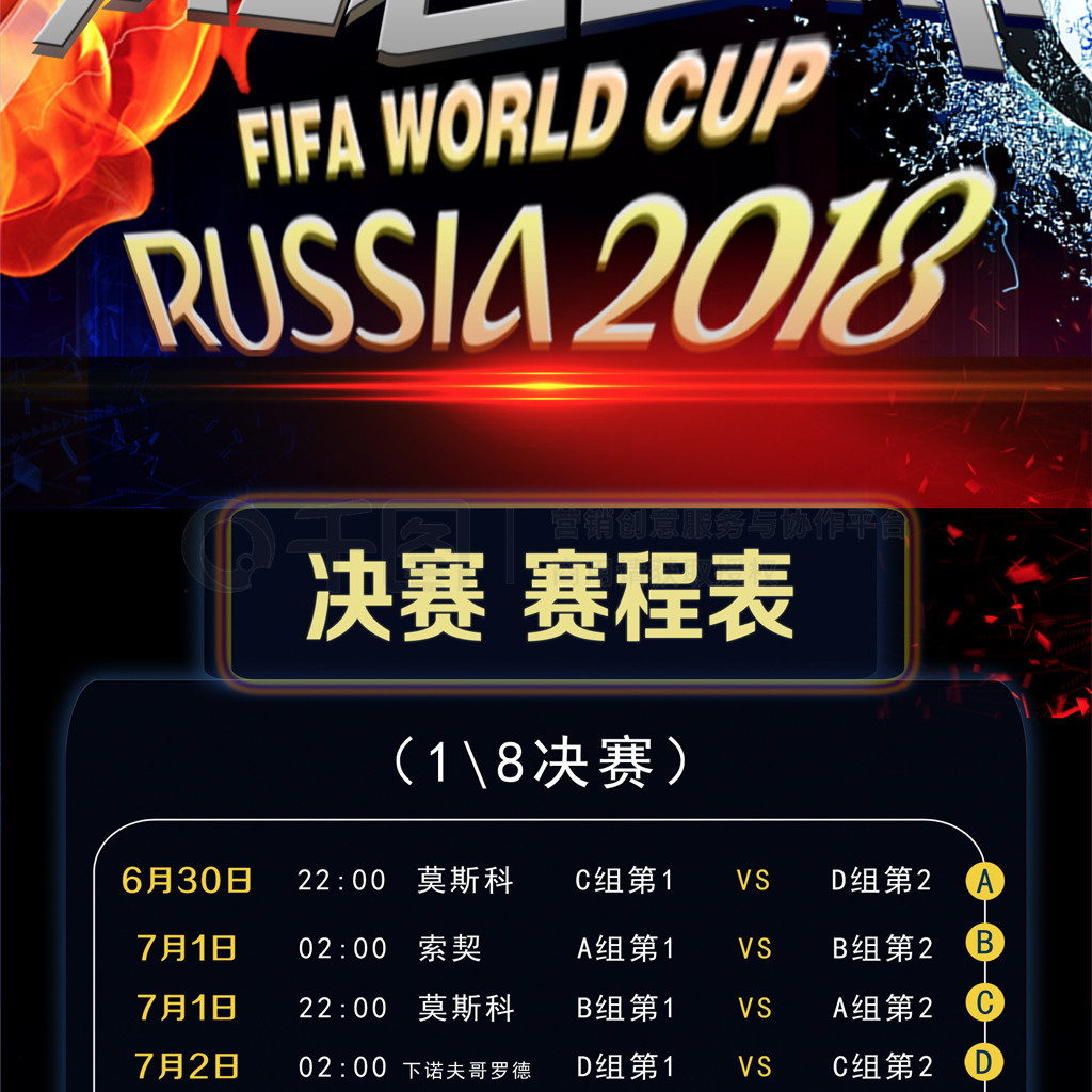 草坪上的足