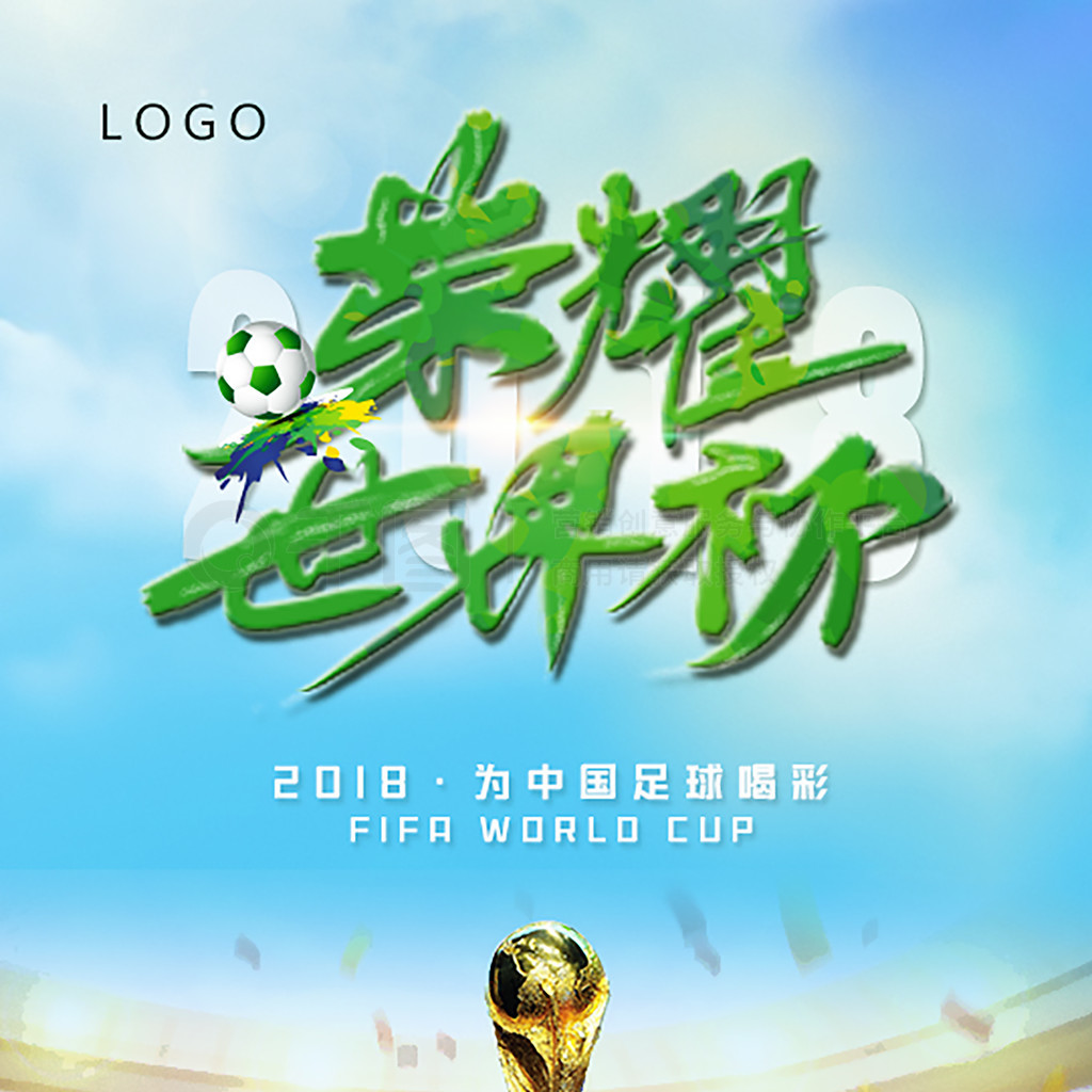 现了游戏