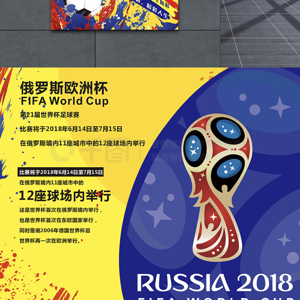 线短板万