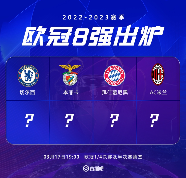 到位理论