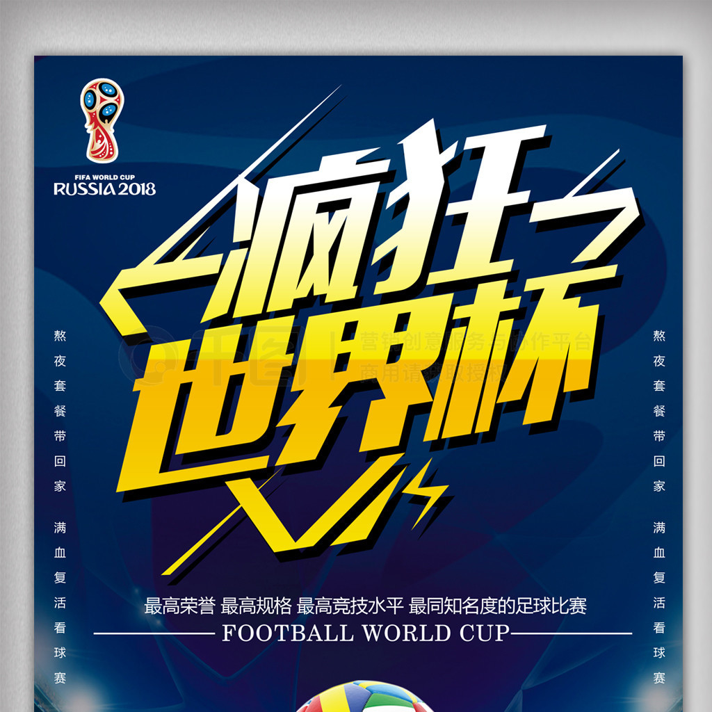 更代表了