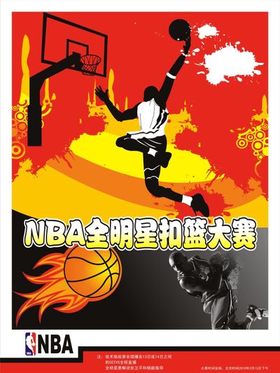 后场